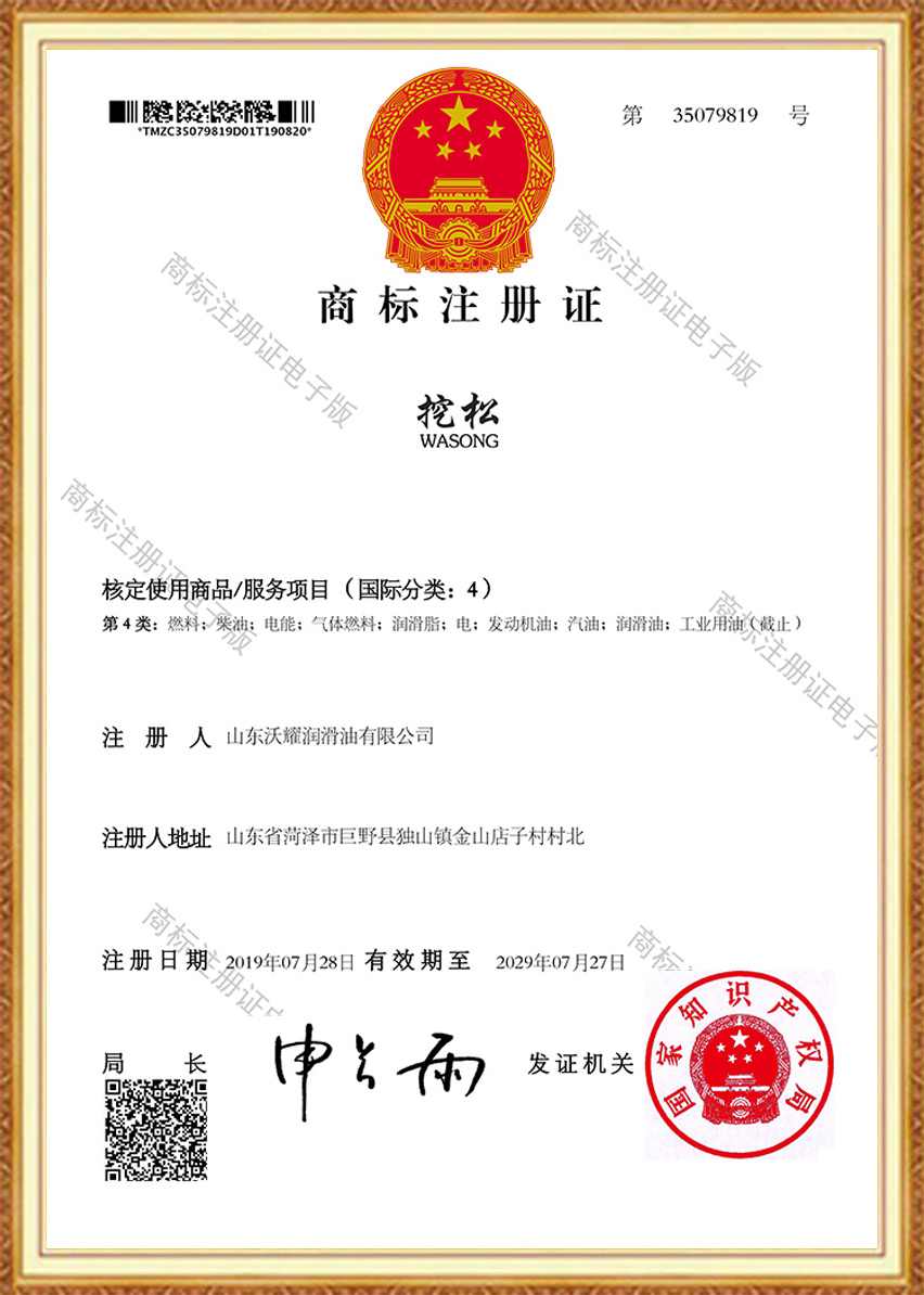 资质荣誉